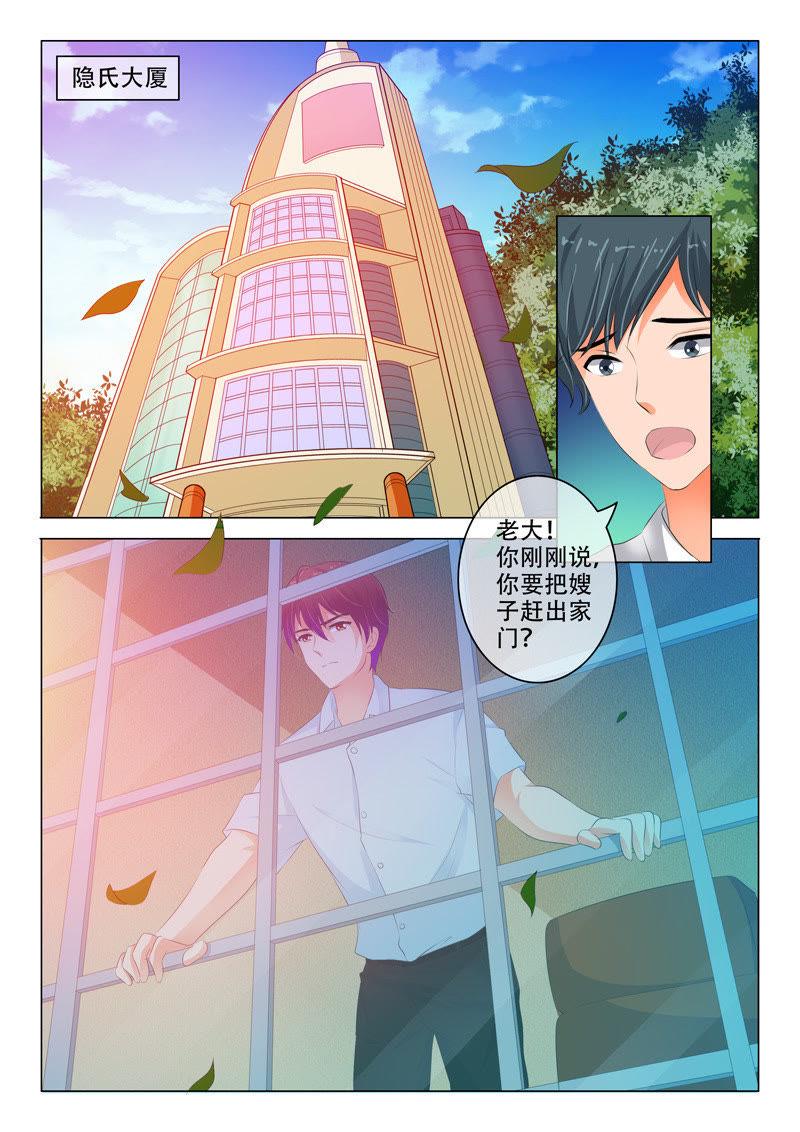 第129话-第128话