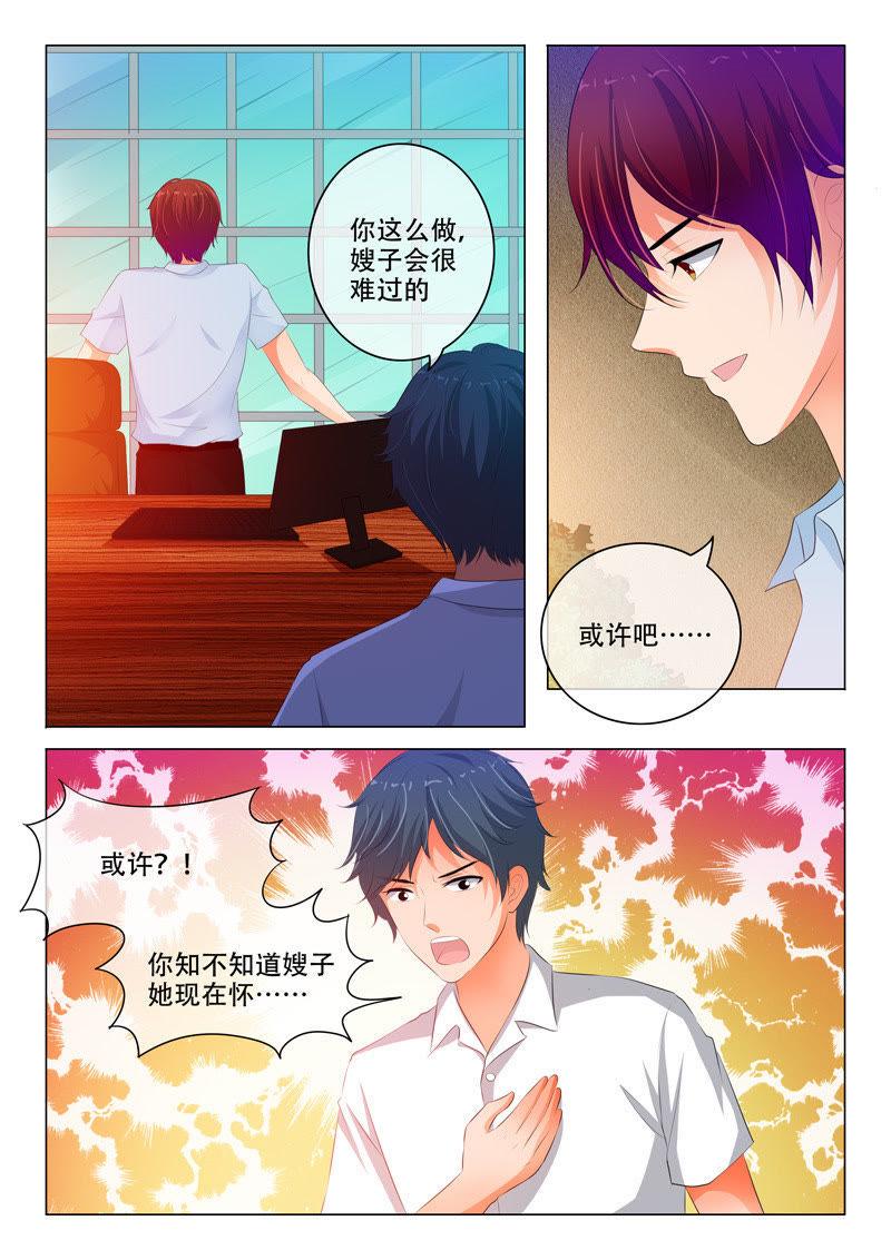 第129话-第128话