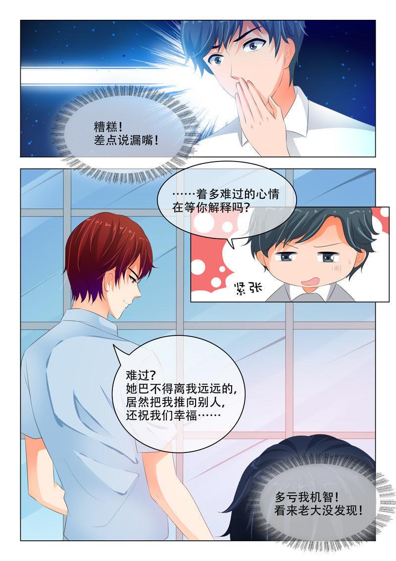 第129话-第128话