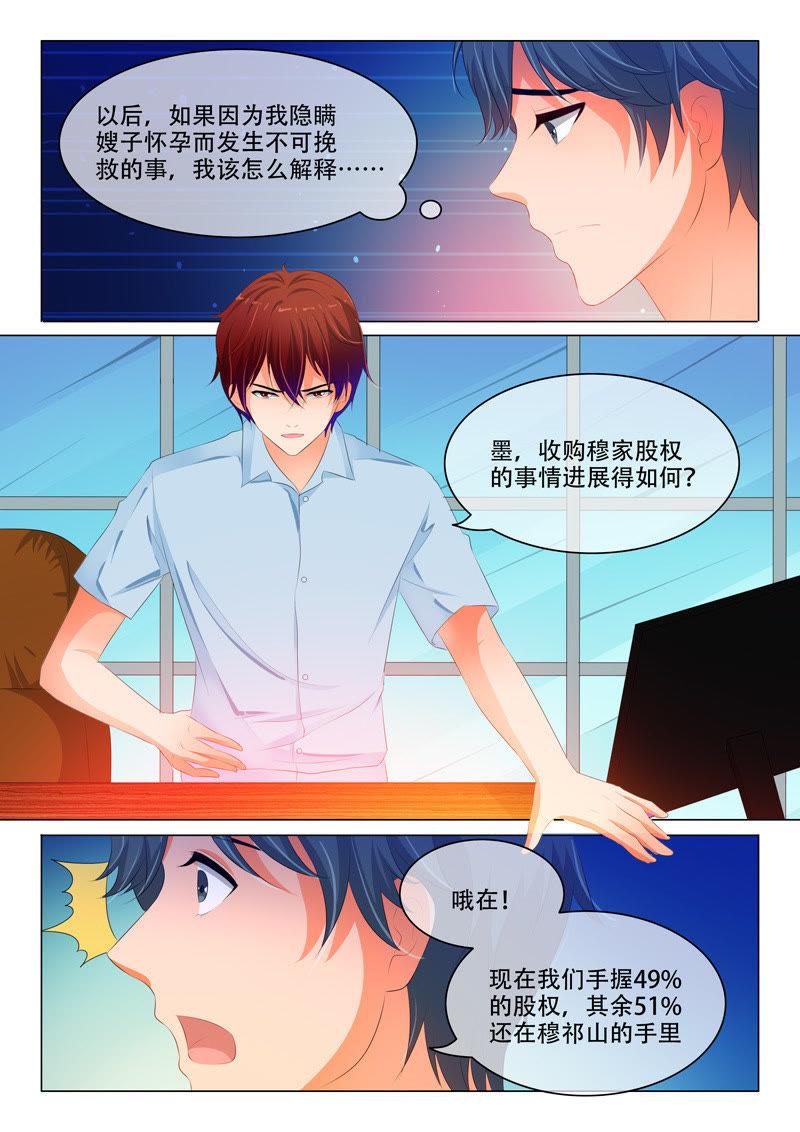 第129话-第128话