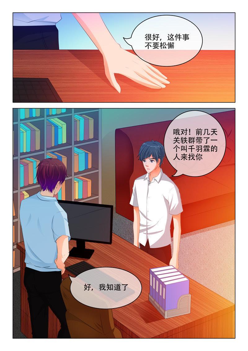 第129话-第128话