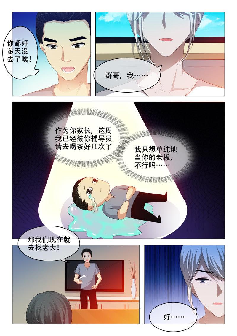 第129话-第128话