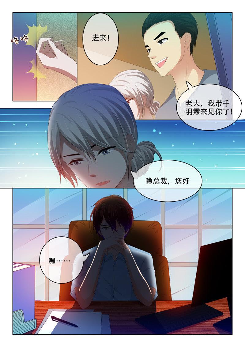 第129话-第128话