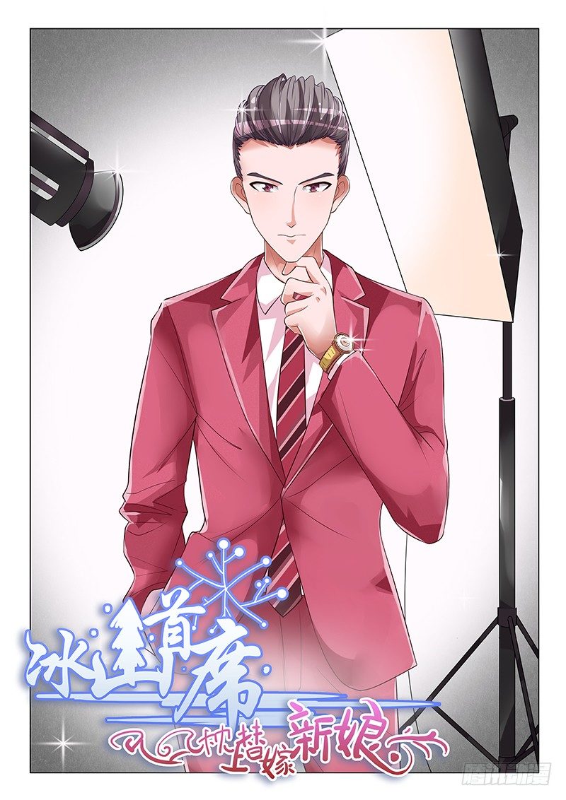 第14话-第14话