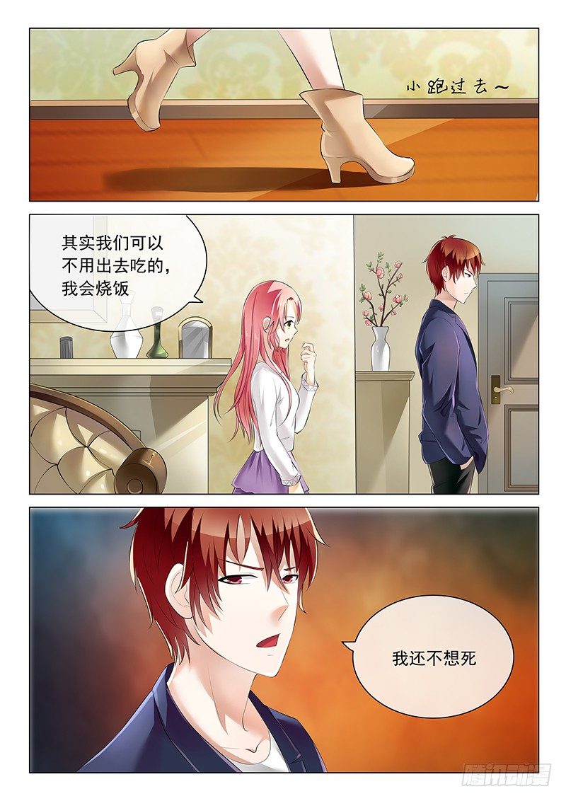 第14话-第14话