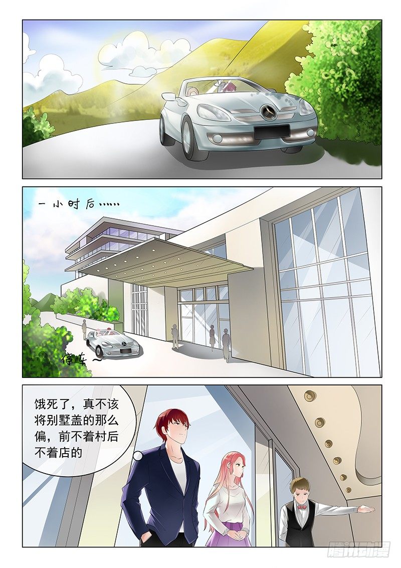 第14话-第14话