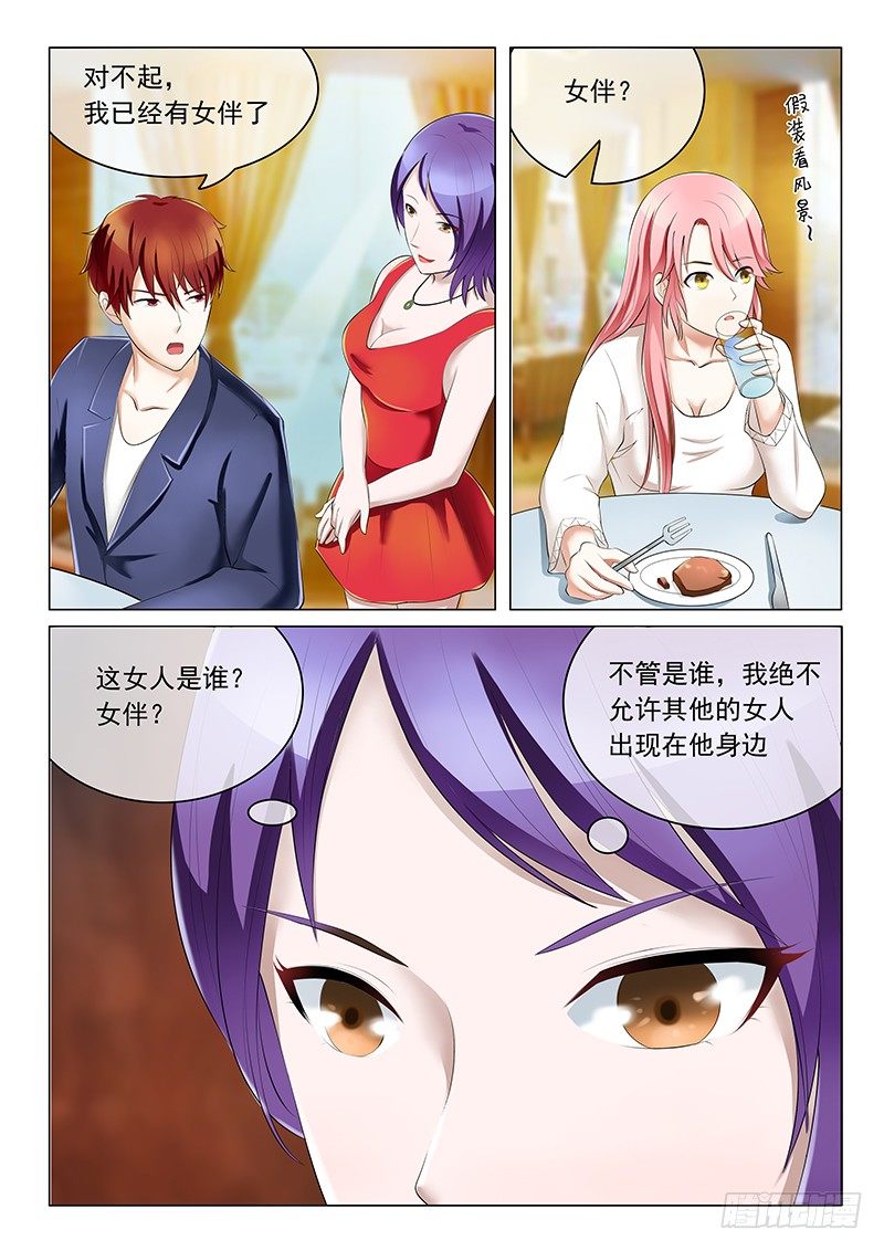 第14话-第14话