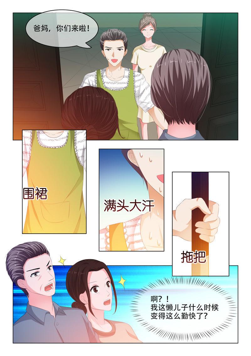 第131话-第130话
