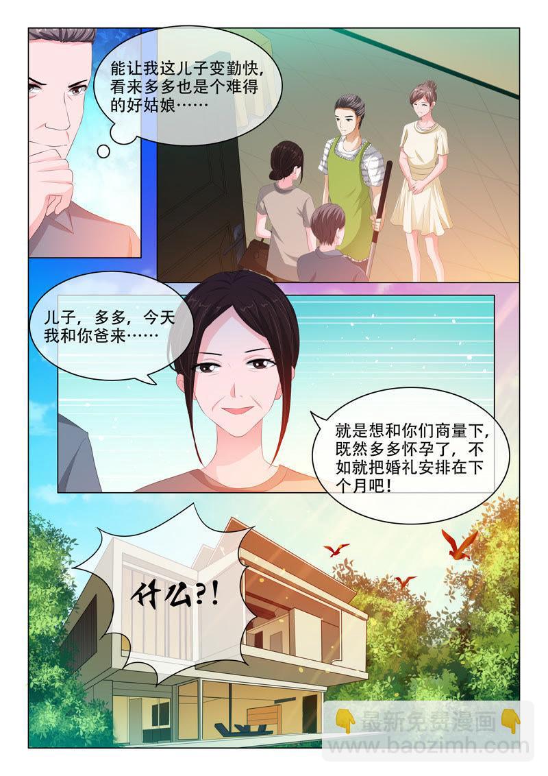 第131话-第130话