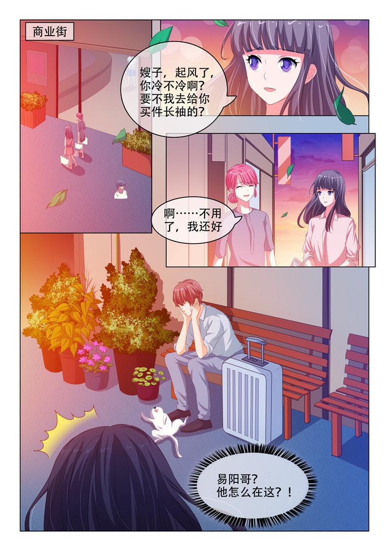第131话-第130话