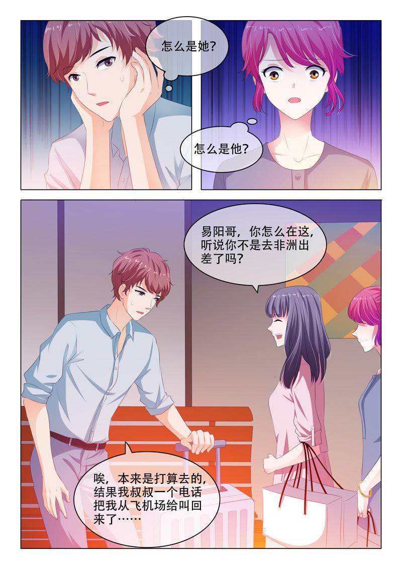 第131话-第130话