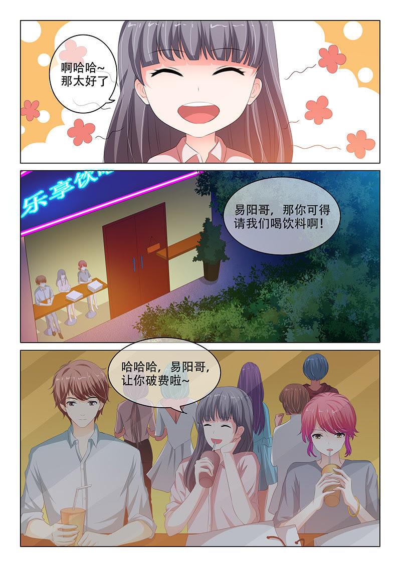 第131话-第130话