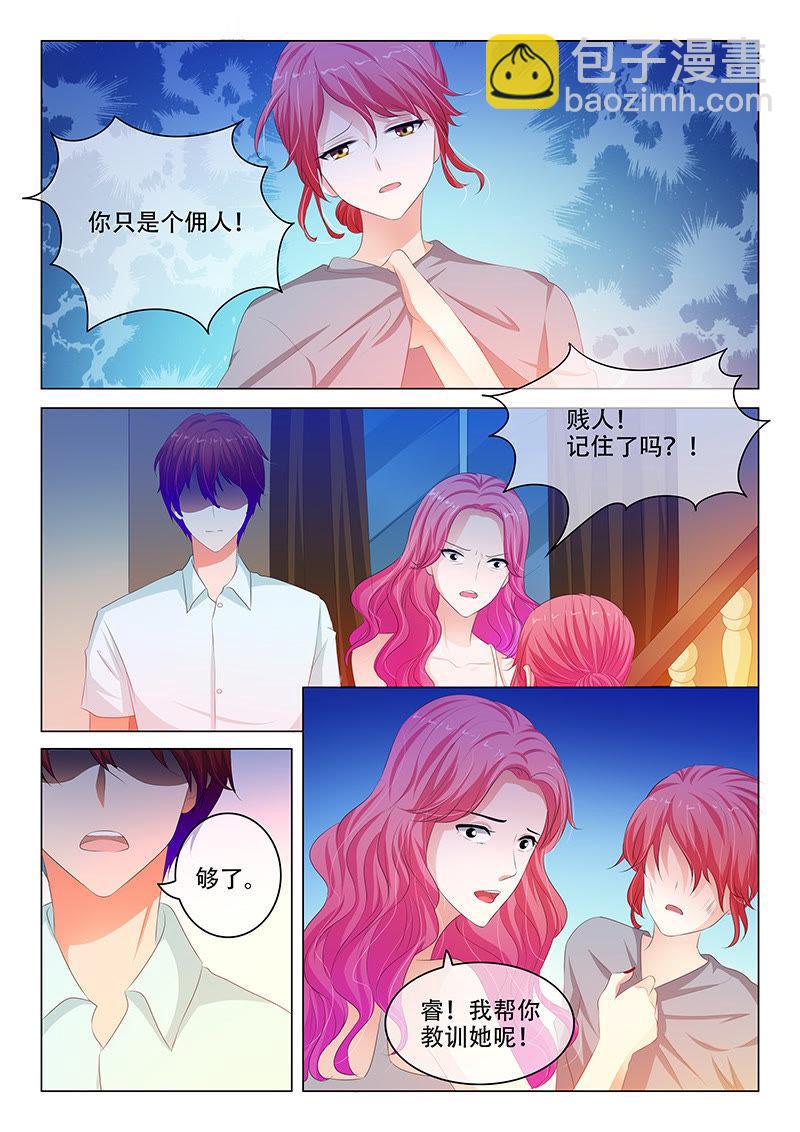 第133话-第132话