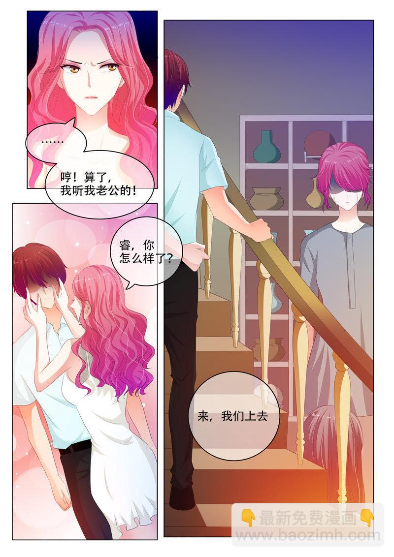 第133话-第132话