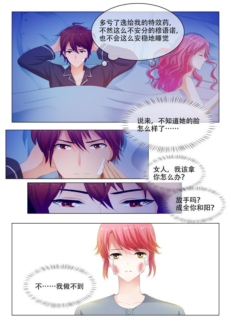 第133话-第132话