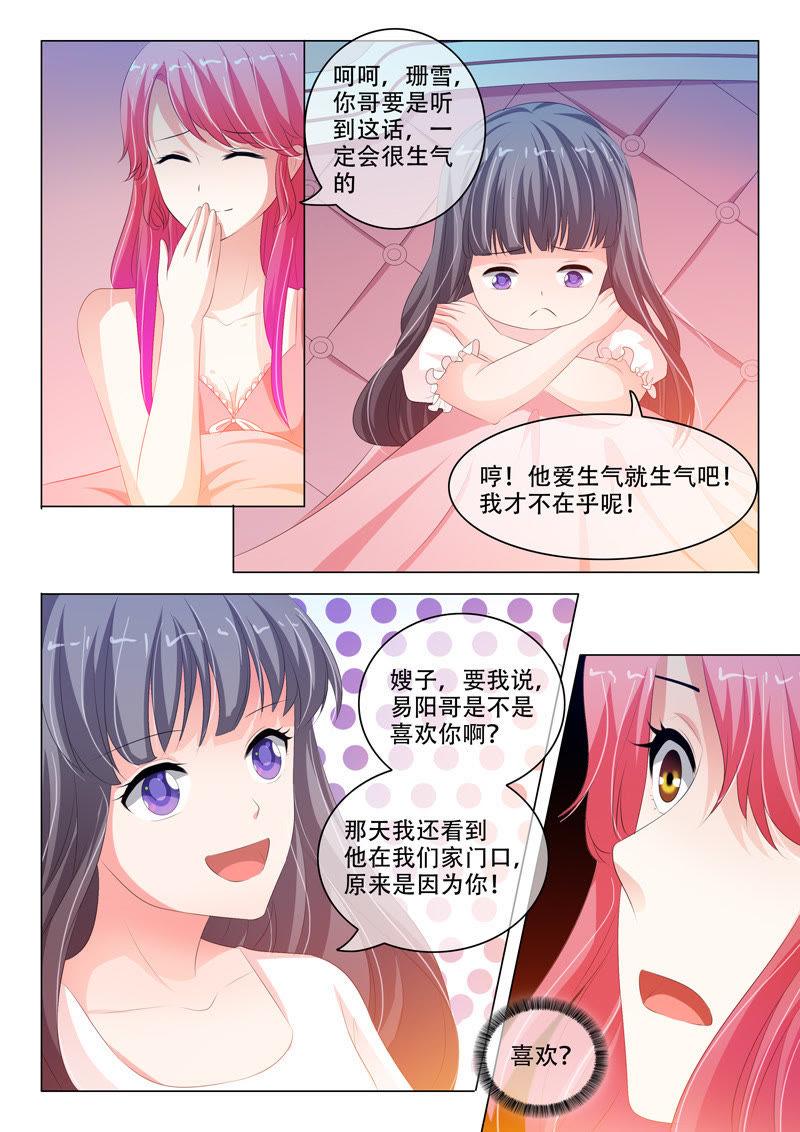 第133话-第132话