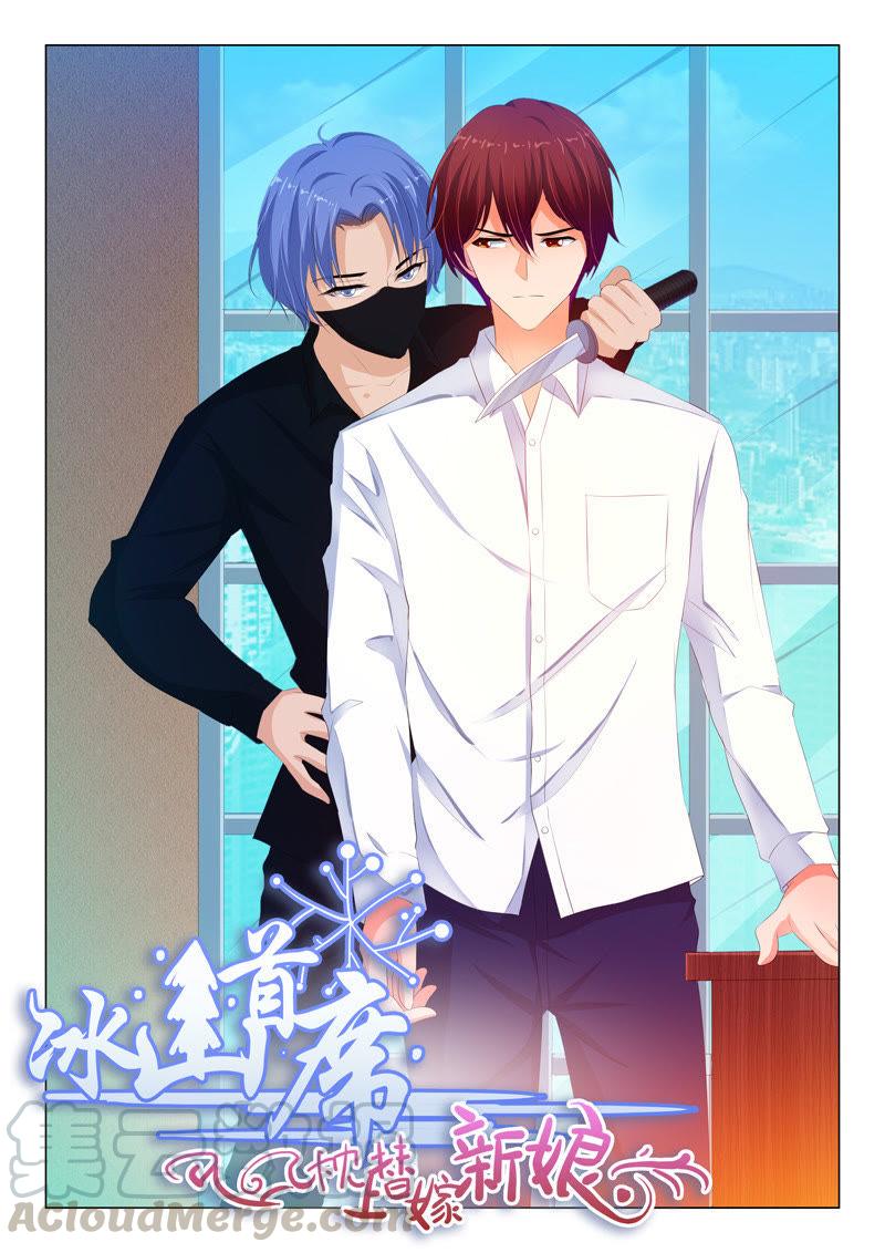 第135话-第134话