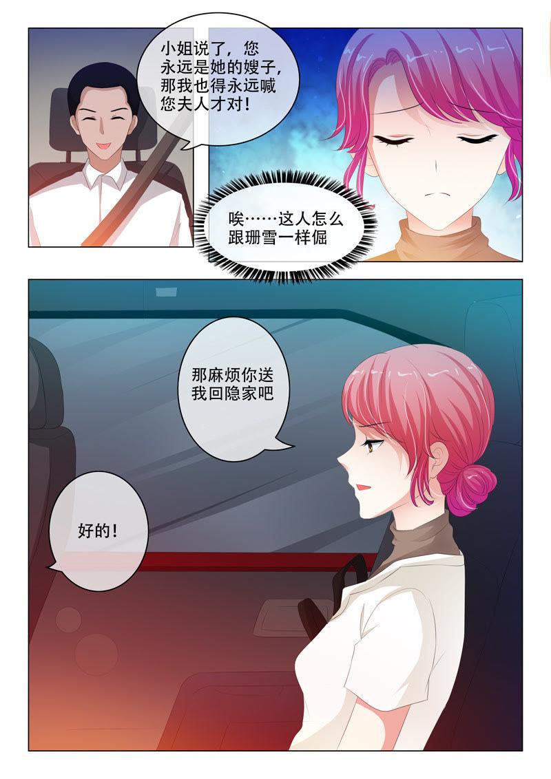 第135话-第134话
