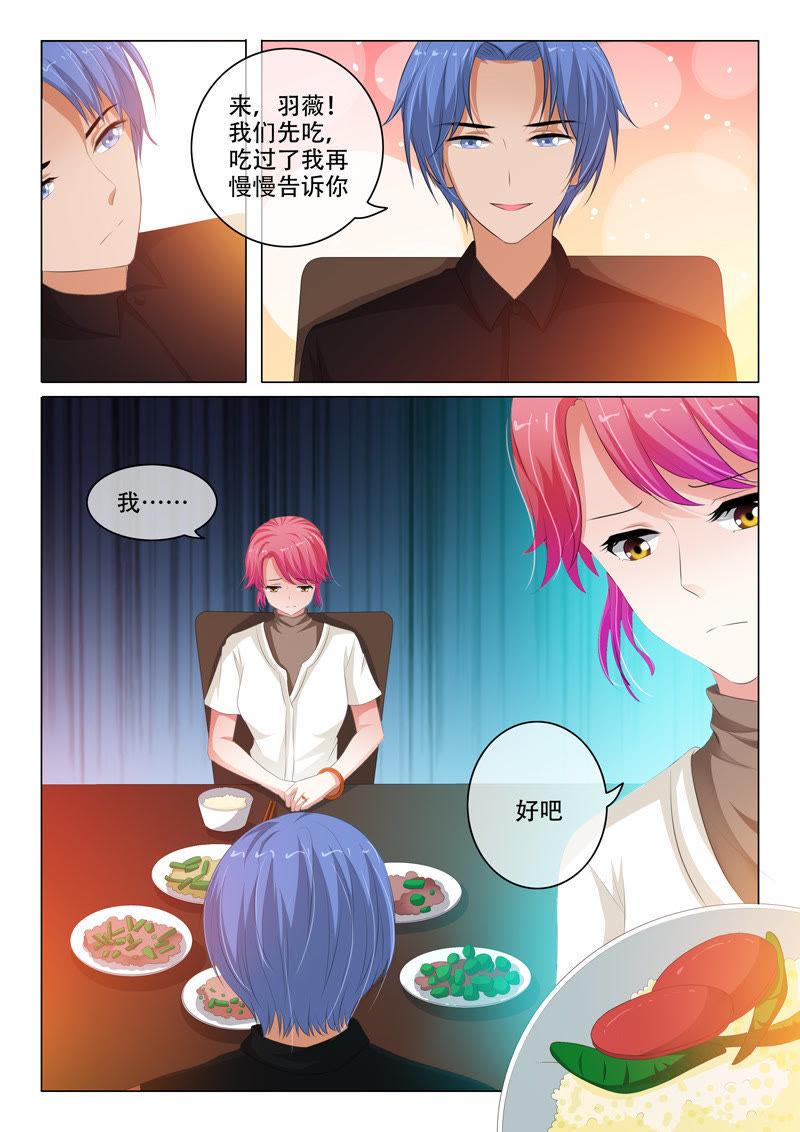 第135话-第134话