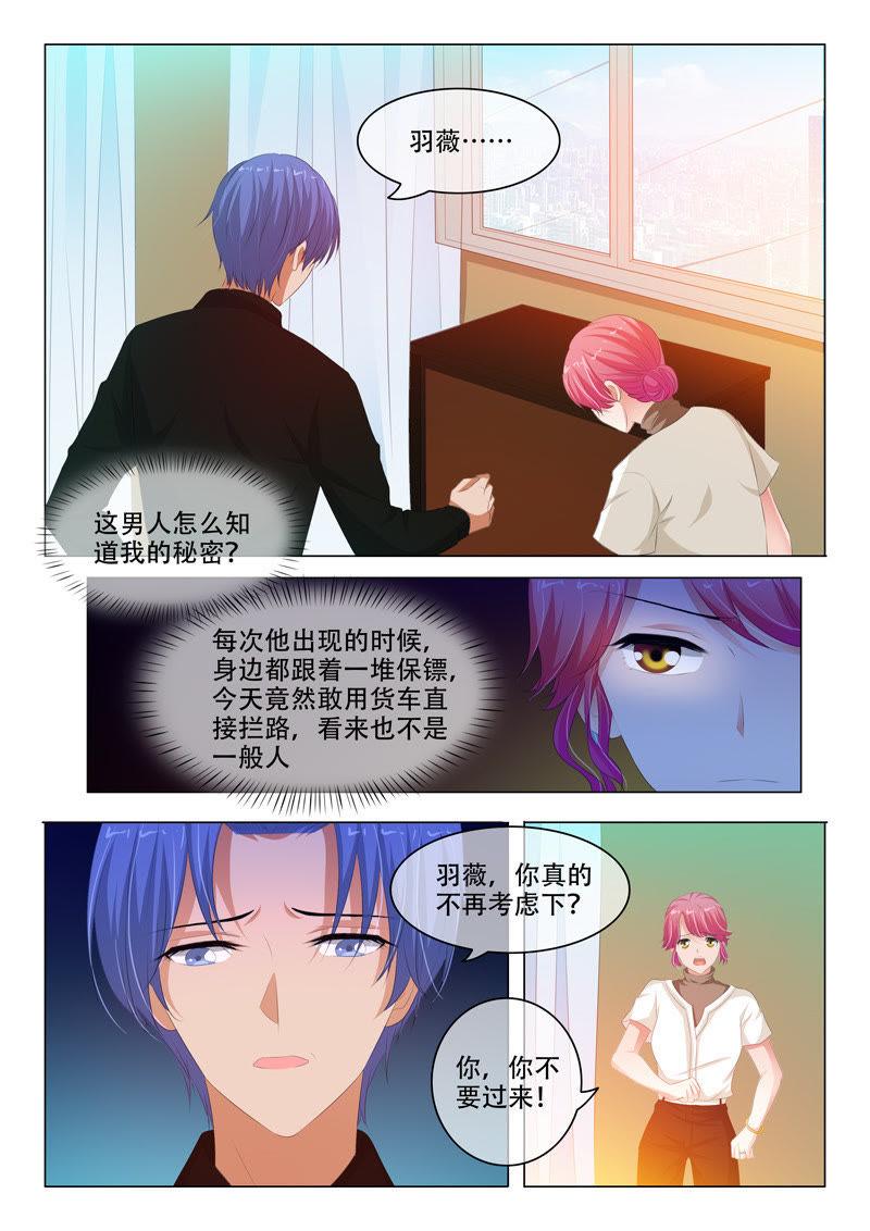 第137话-第136话