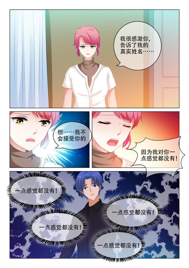 第137话-第136话