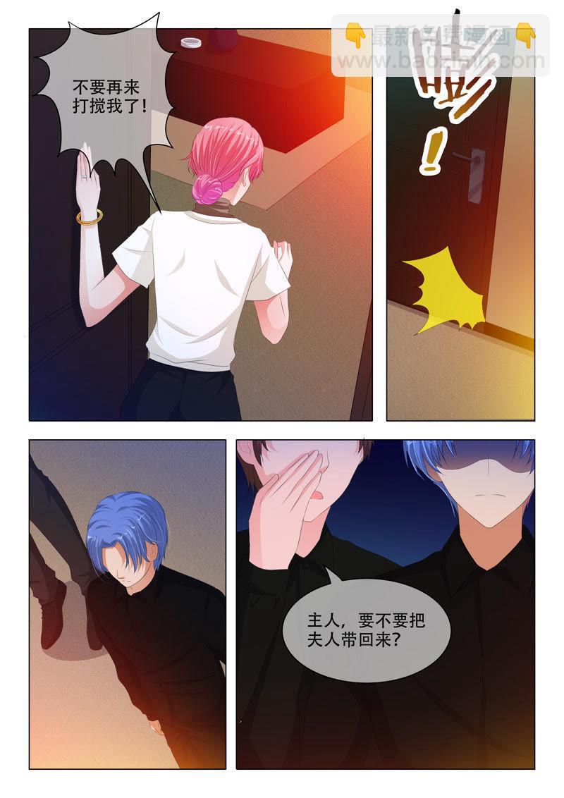 第137话-第136话