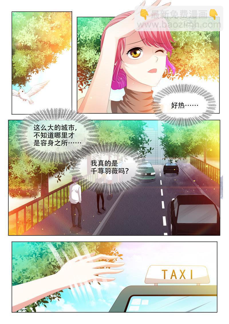 第137话-第136话