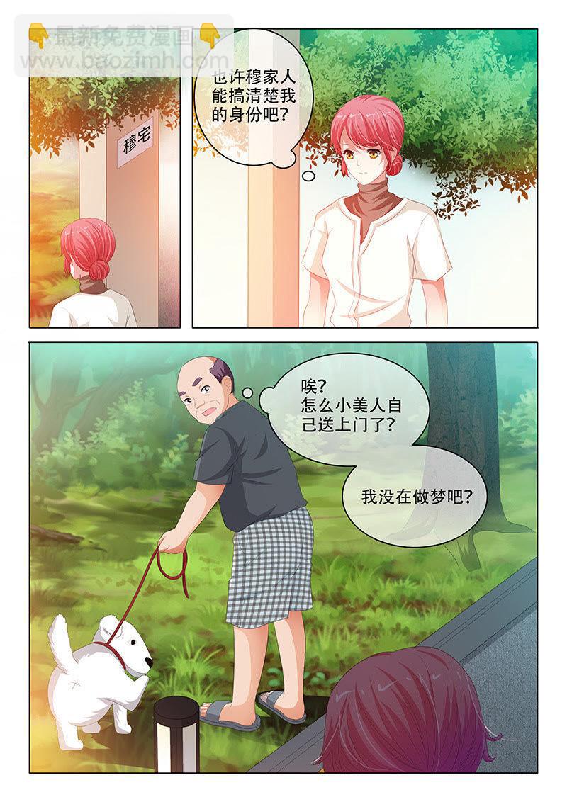 第137话-第136话