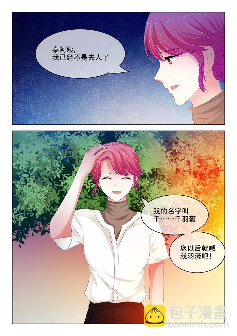 第139话-第138话