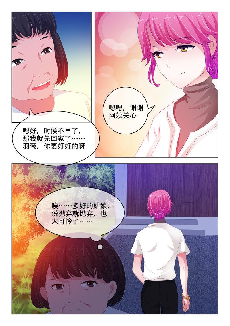 第139话-第138话