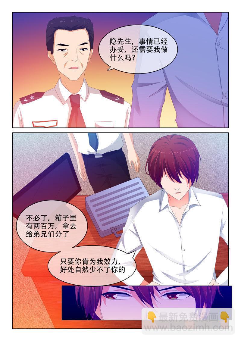 第139话-第138话