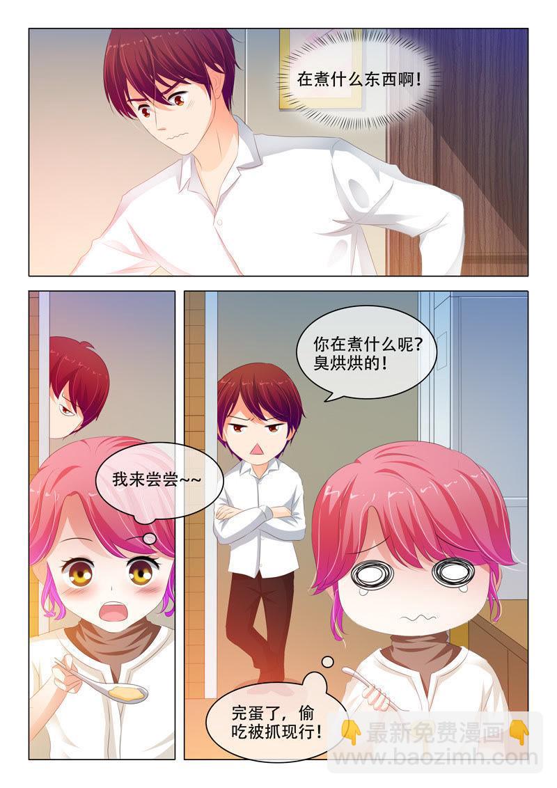 第139话-第138话