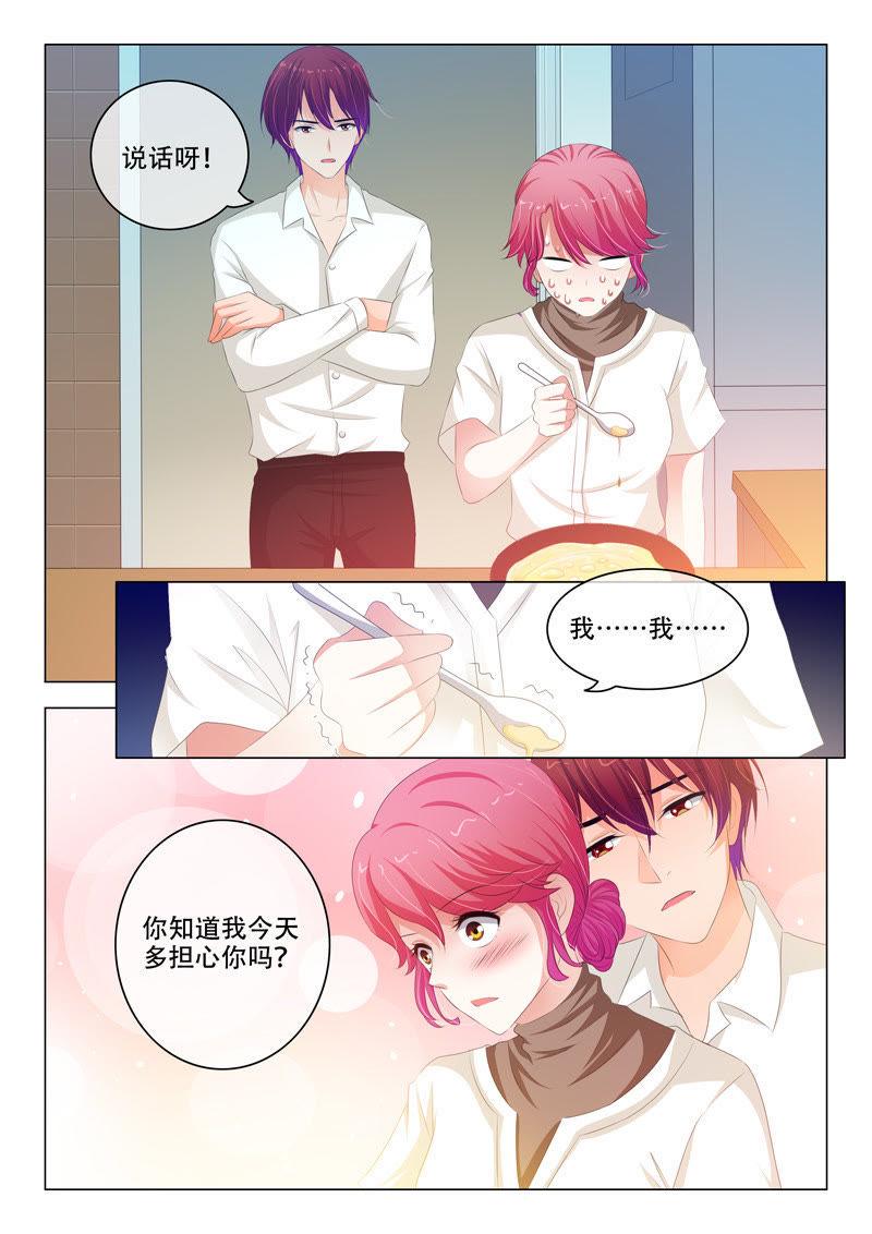 第139话-第138话