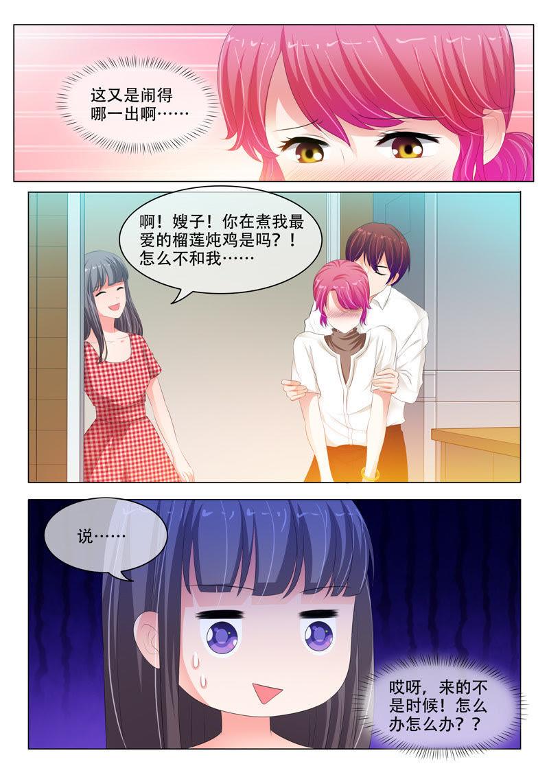 第139话-第138话