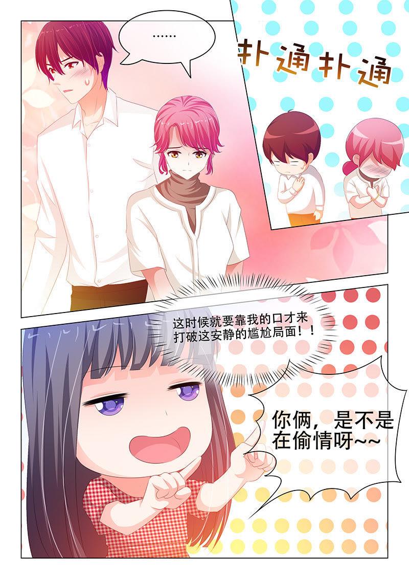 第139话-第138话