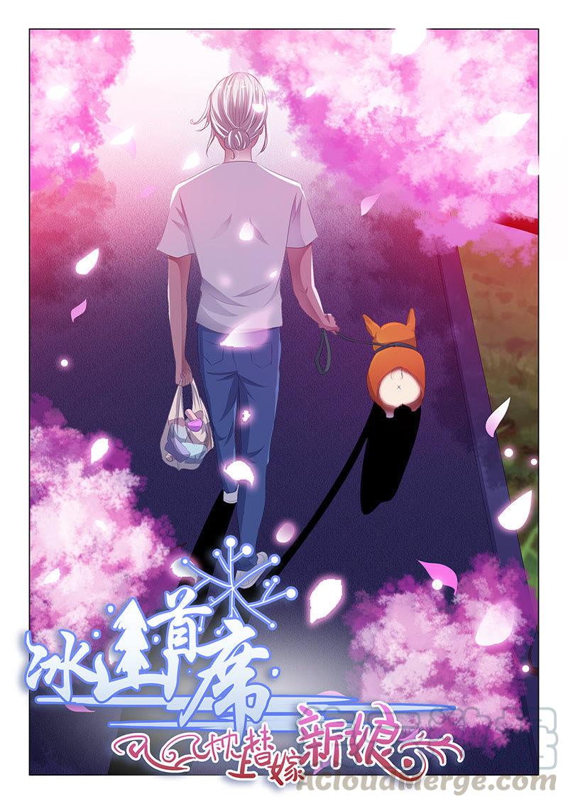 第141话-第140话