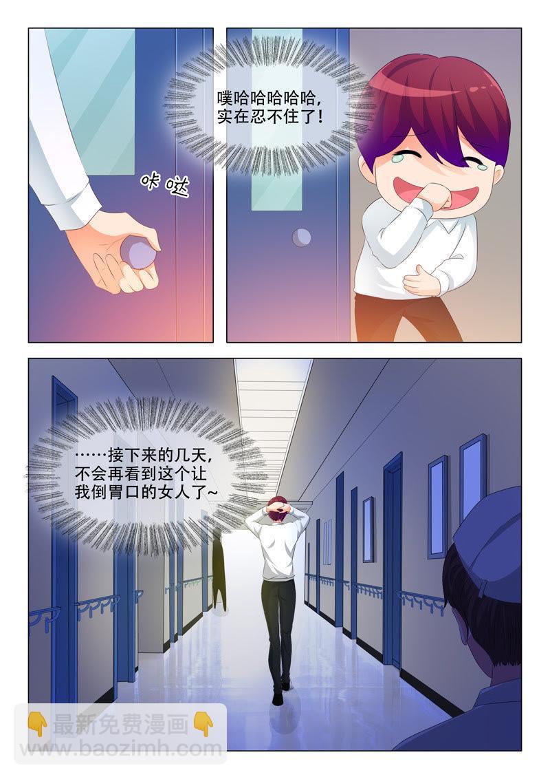 第141话-第140话