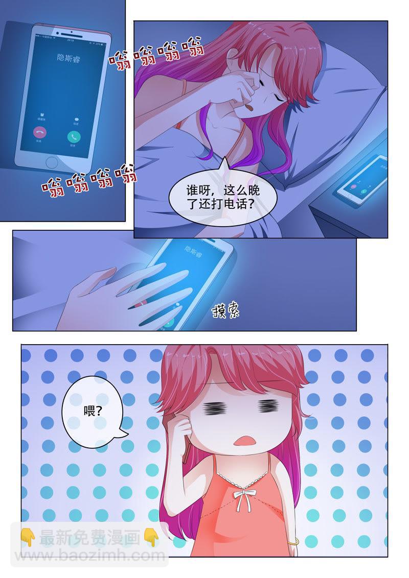 第141话-第140话