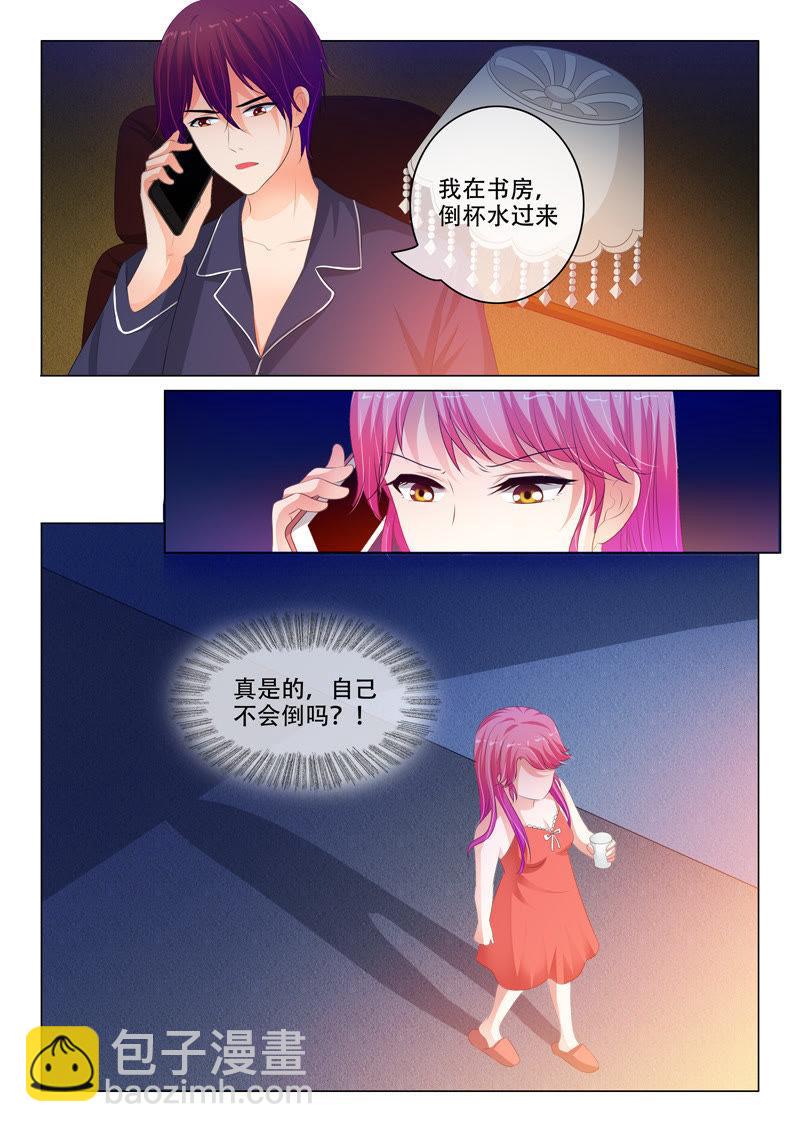第141话-第140话