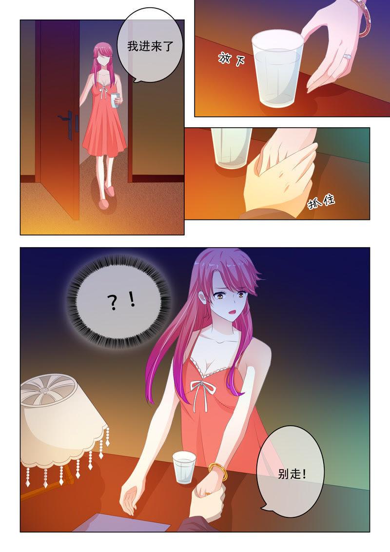 第141话-第140话