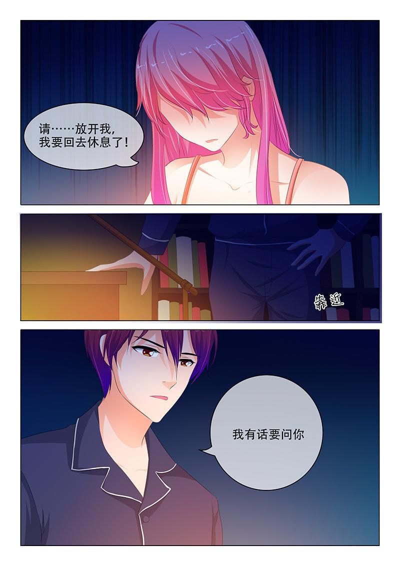 第141话-第140话