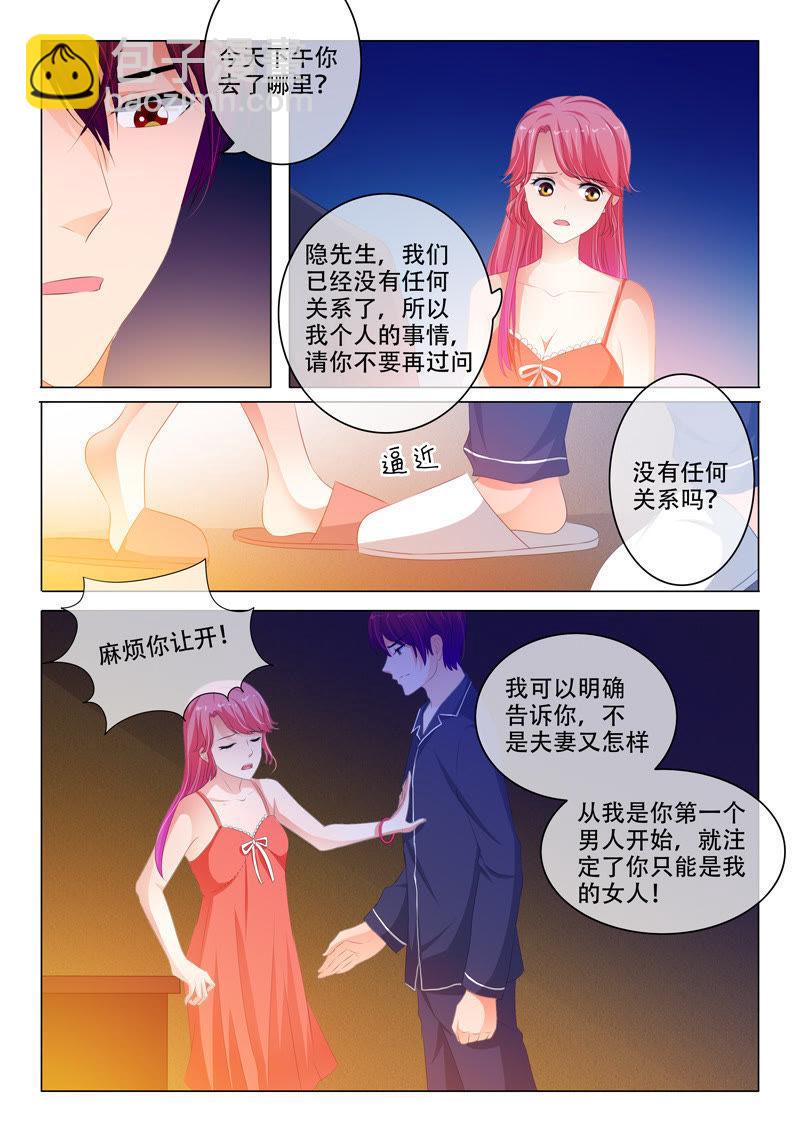 第141话-第140话