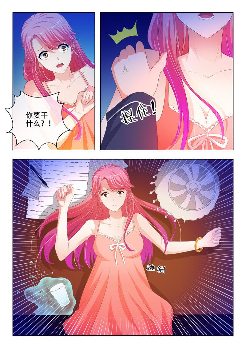 第141话-第140话