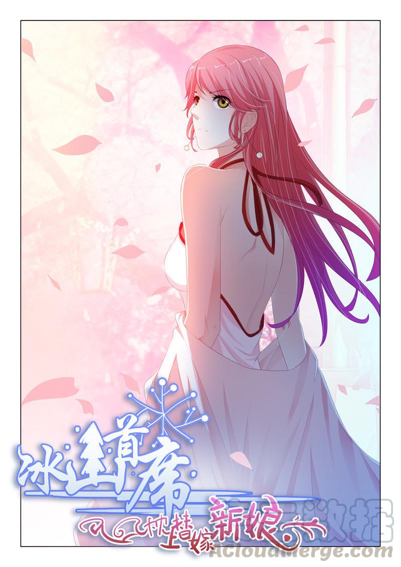 第143话-第142话