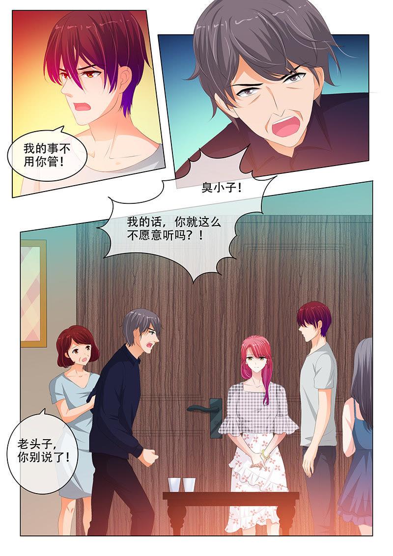 第143话-第142话
