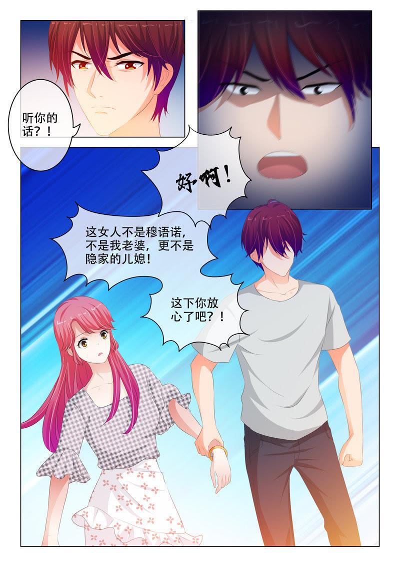 第143话-第142话