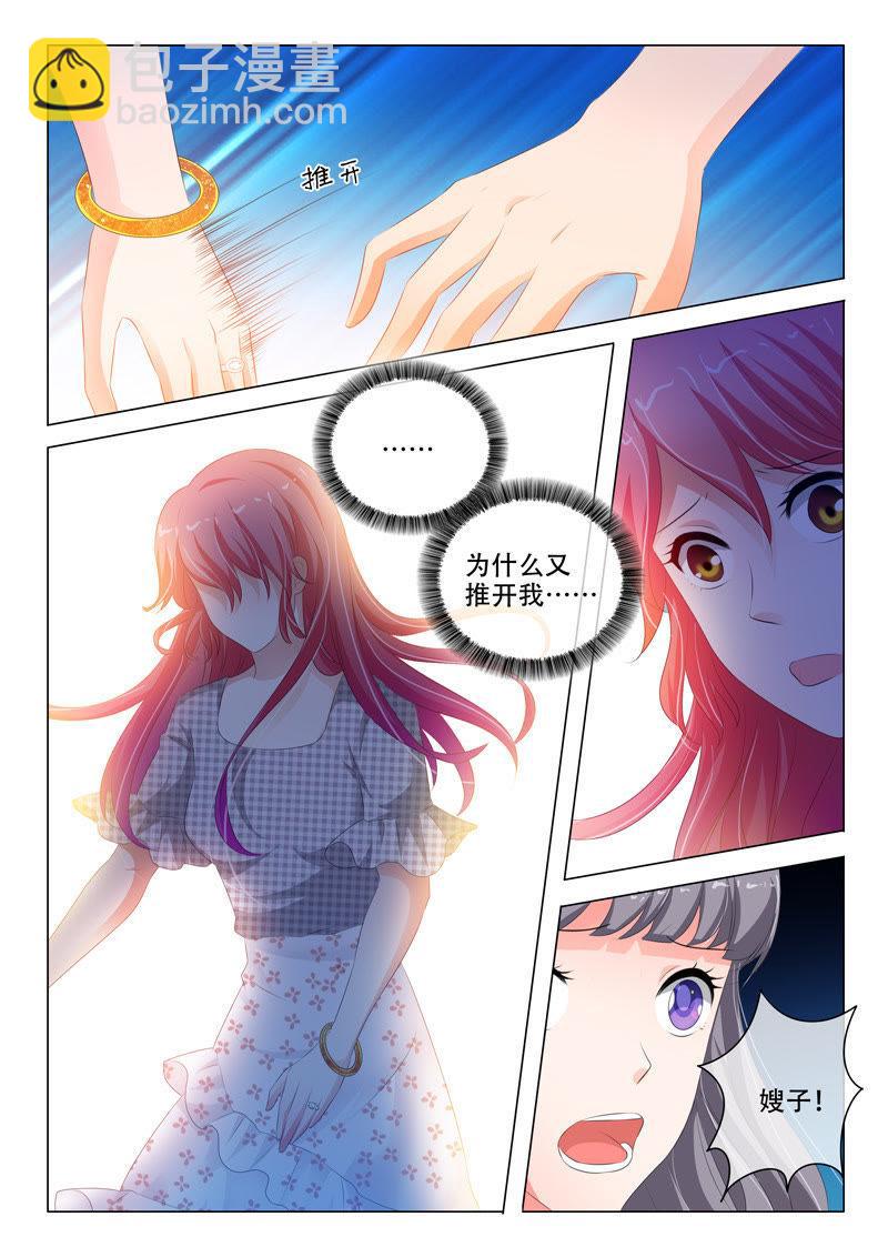 第143话-第142话
