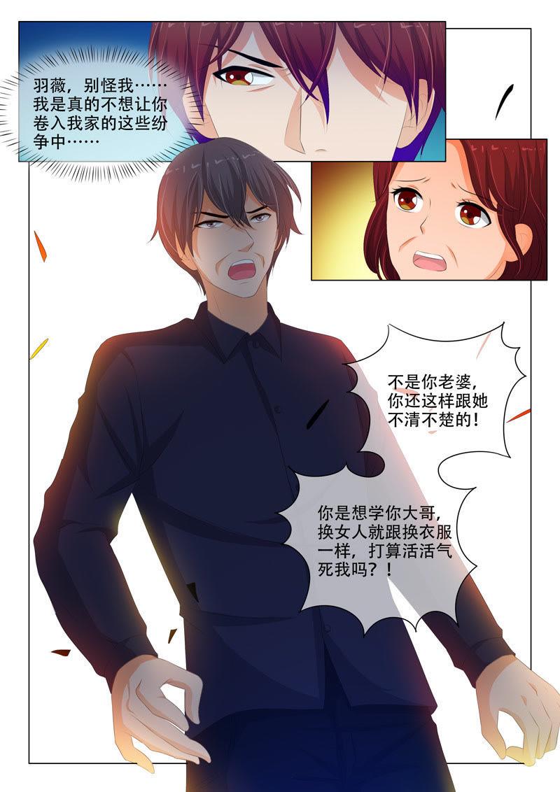 第143话-第142话