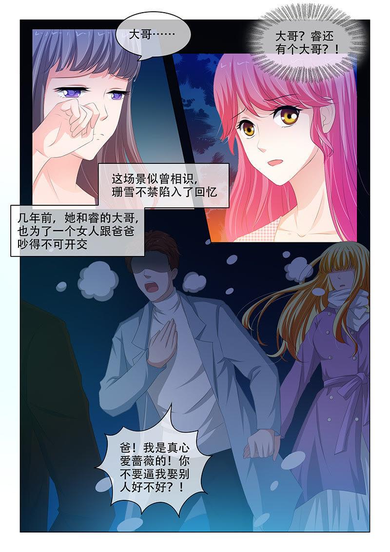 第143话-第142话