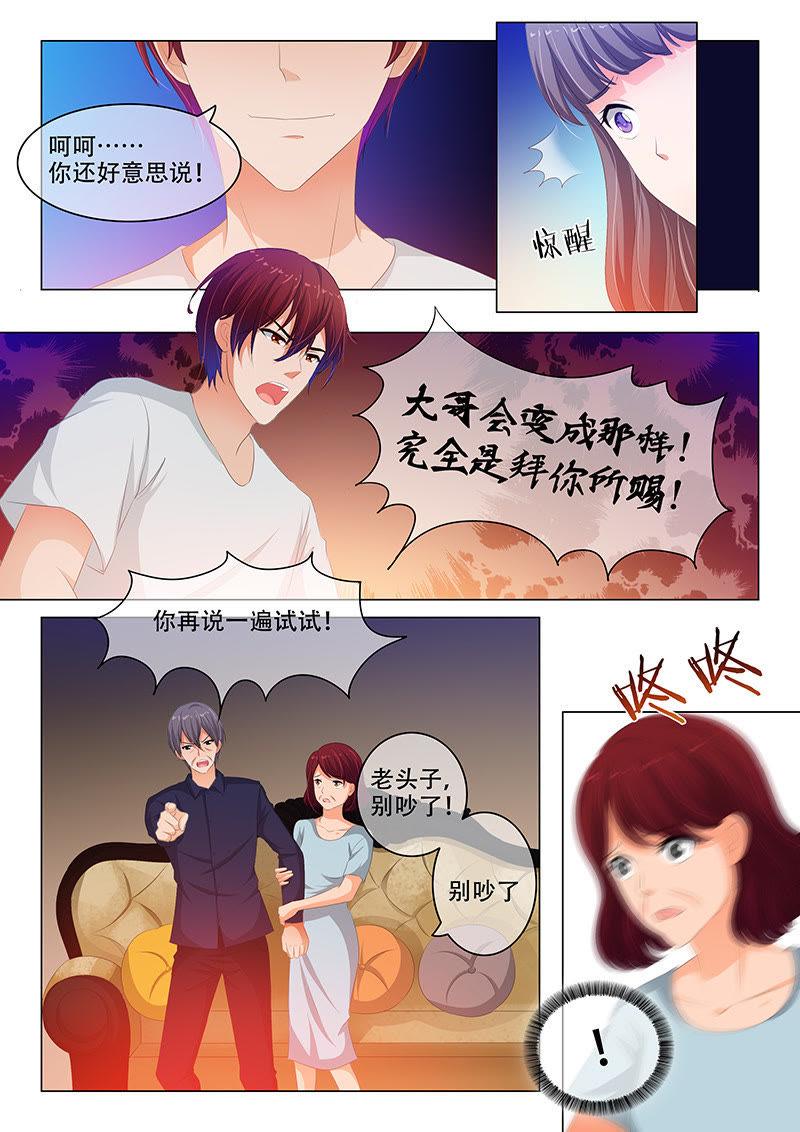 第143话-第142话